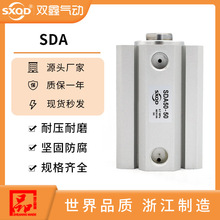 双鑫气动薄型亚德客型气缸SDA20缸径全系列气缸厂家直销量大优惠
