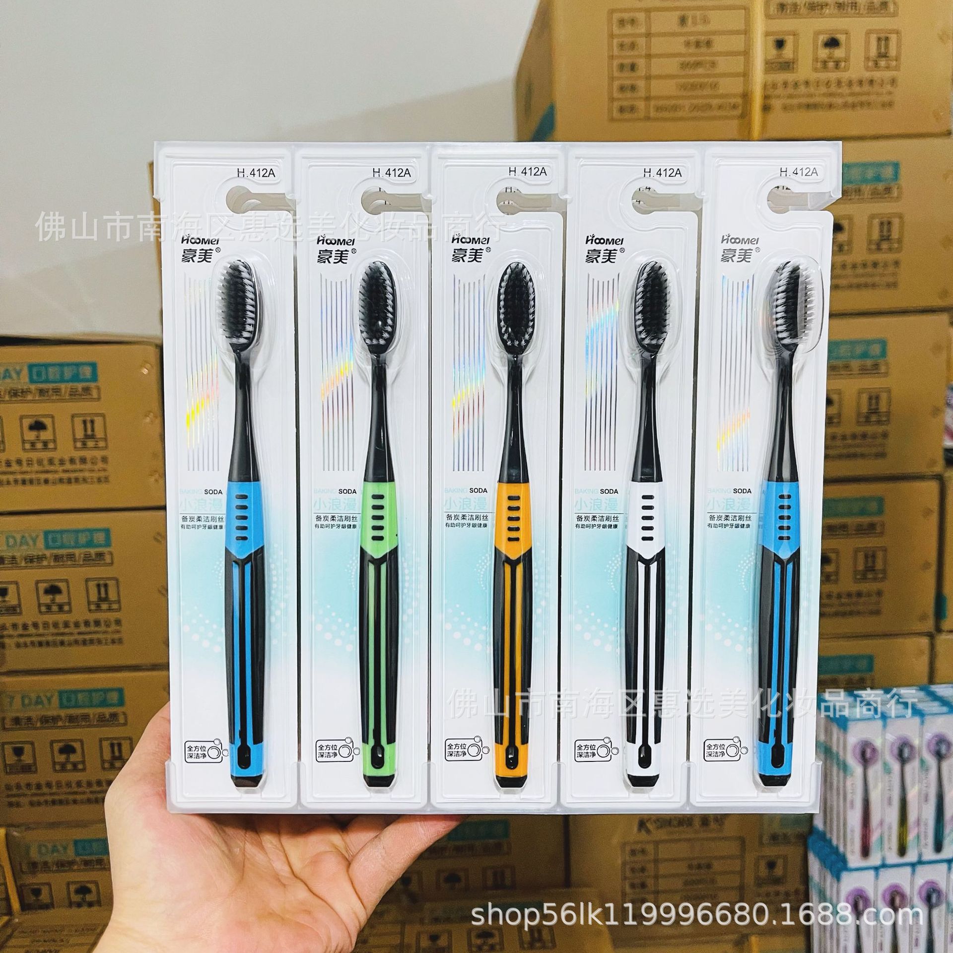 하오메이 412(권장 소매가 2위안)