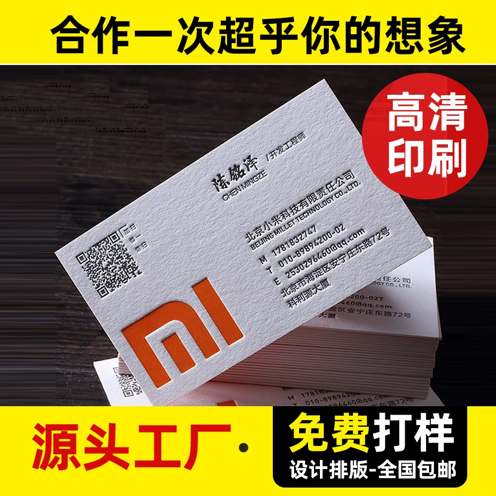 Печать визиток, печать высококачественных визиток, профессиональная печать визиток. Какая компания лучше всего печатает визитки и брошюры?