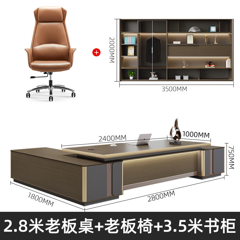 プレート型シングルボスオフィスデスク、シンプルモダンな大型デスク、軽奢で高級感のあるオフィスデスク、ボスデスクと椅子のセット|undefined