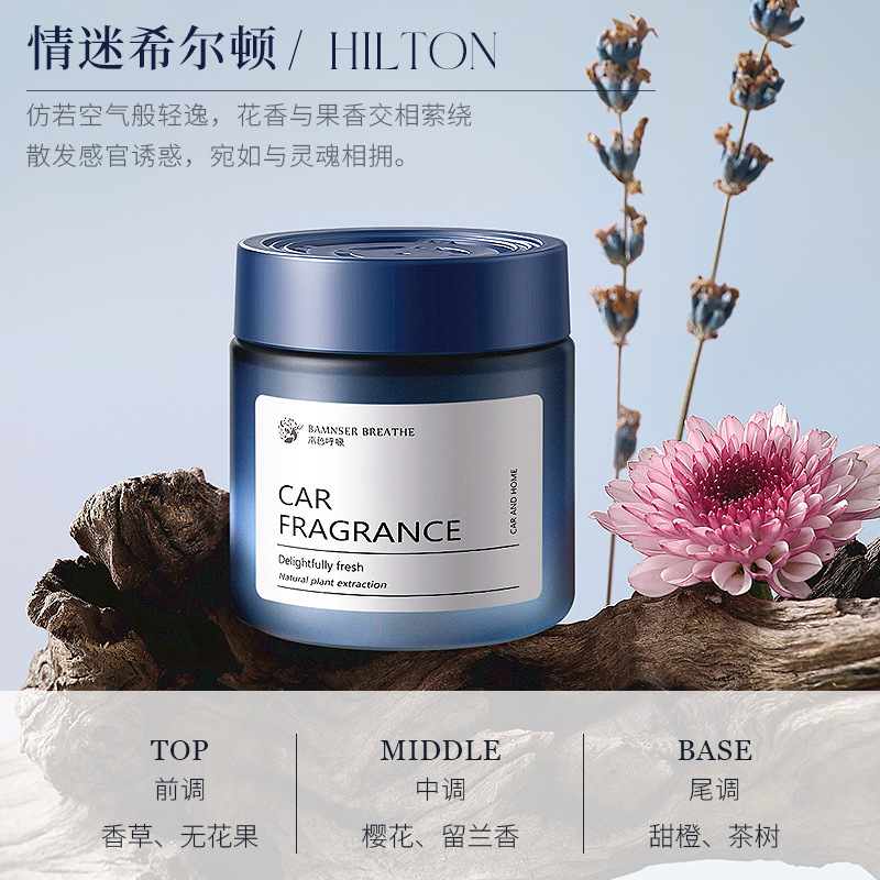 [star wishes] falling in love with hilton / 100g