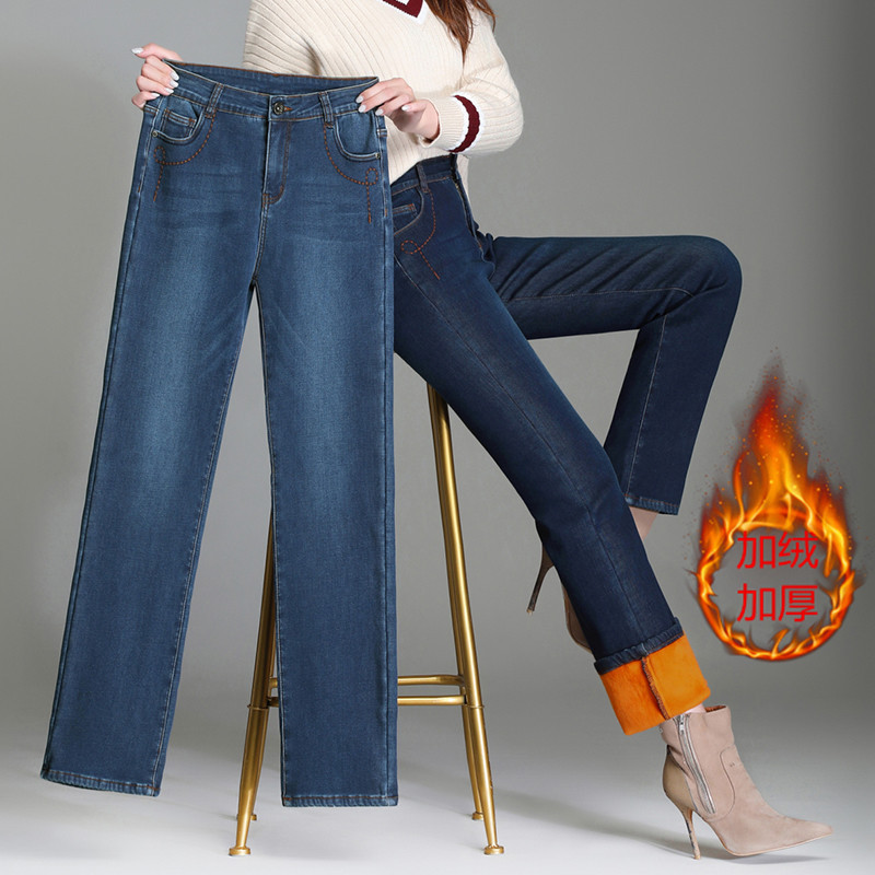 Warm elastic casual trousers