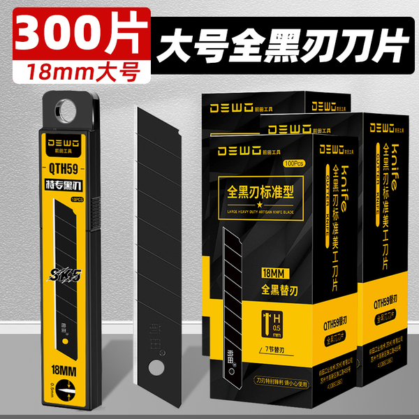 Heavy big blade stainless steel