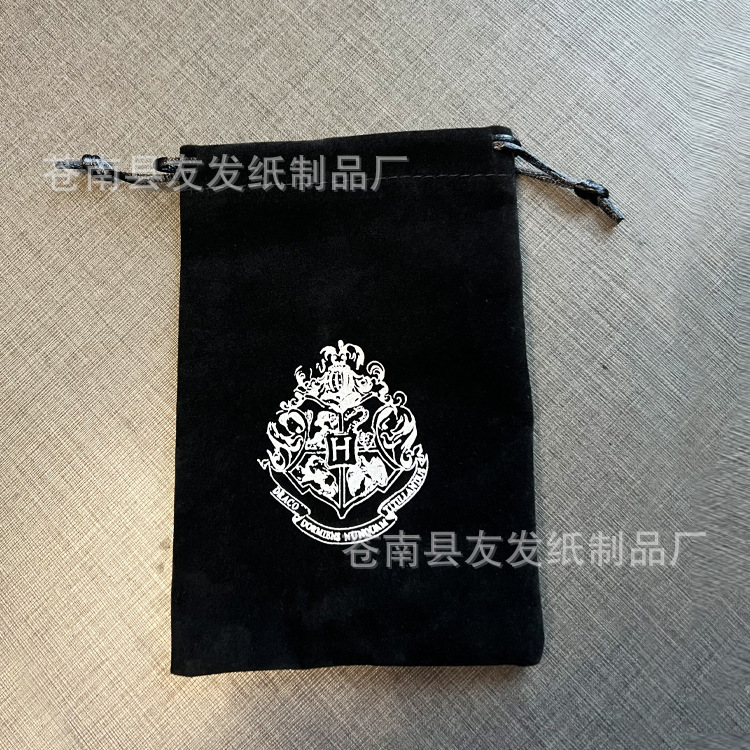 H图案K款束口袋