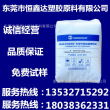 TPU ��̨�f�A WHT-1195ע�� �D�� ������ ��Óģ �����⾀ ͬ����