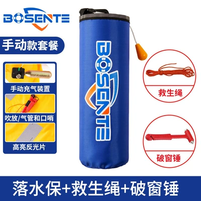 Life Jacket, Other Automotive Safety Supplies - blue-manual-inflatable-model-comes-with-hammer-rope