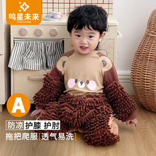 宝宝超萌爬爬服防凉护膝婴幼儿拖地服防脏连体罩衣男女擦地爬行服