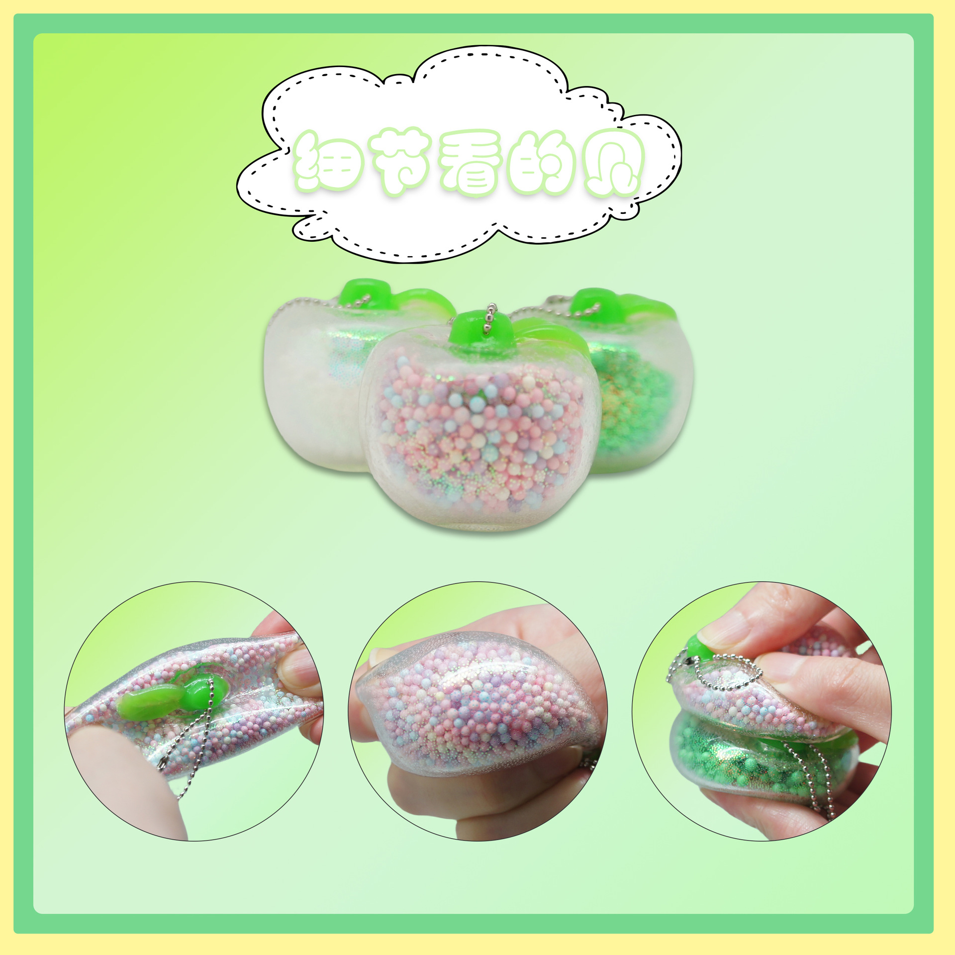 Simulación manzana pellizco le simulación creativa fruta pellizco descompresión ventilación juguete pequeño libro rojo mismo estilo Pequeña Manzana