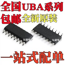 ȫ��ԭ�b UBA1313T/1 UBA2014T/N1 �NƬSOP16���b �����·оƬIC