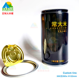 Rice Packaging Cans, Metal Cans, Tinplate, Beverage Cans, Food Cans, Three-Piece Cans, Buddha Jumping Wall Cans