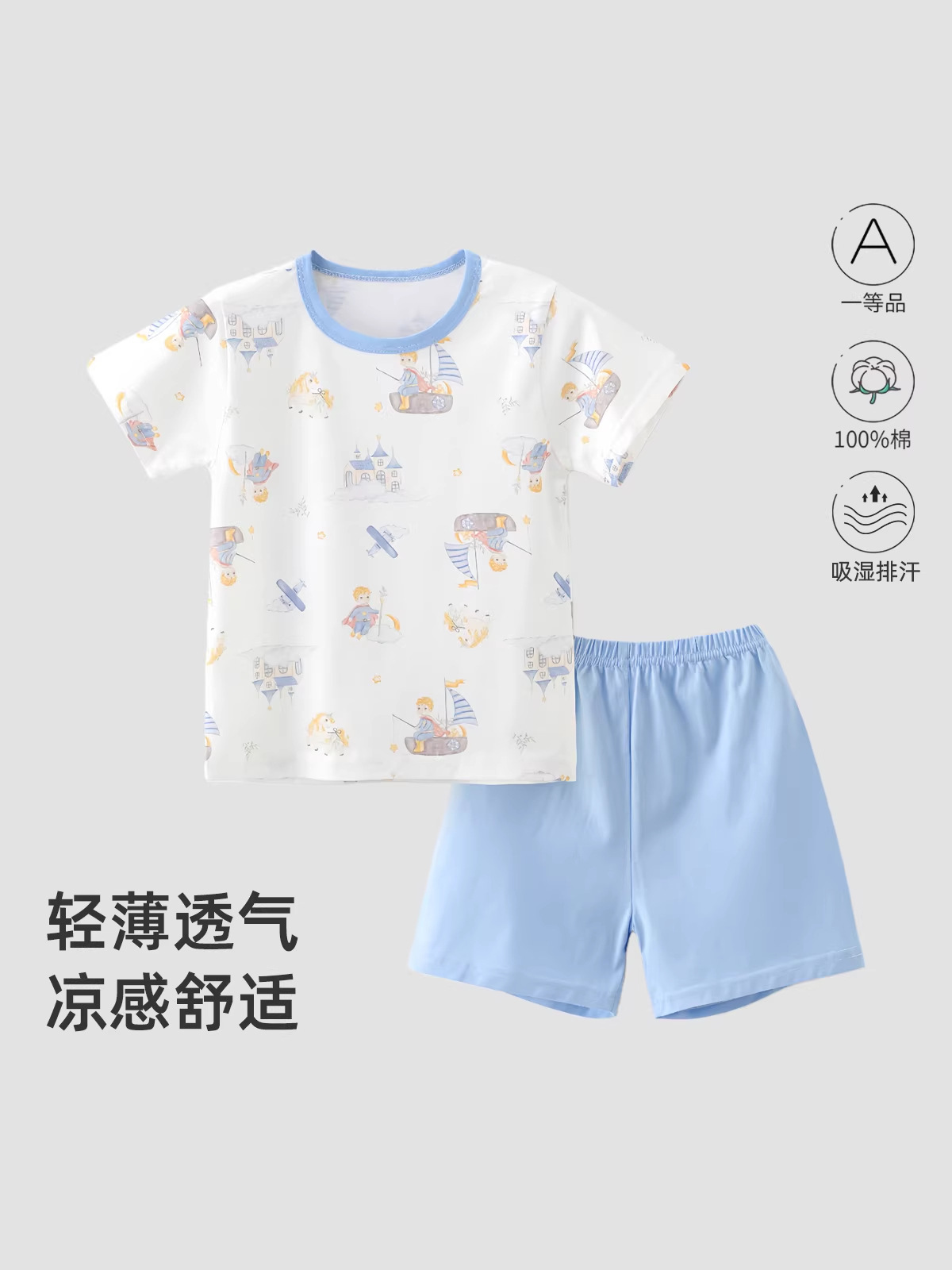 Niños de nuevo algodón de verano delgado conjunto de mangas cortas para niños niñas clase A ropa de aire acondicionado ropa de bebé pijamas