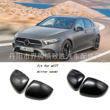 适用于全新奔驰A级W177倒车镜镜壳碳纤纹 烤漆亮黑色替换卡口款