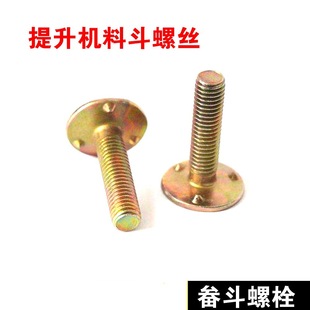 ���ζ���˨�����C�Z���ڶ��ݽz�Ƥ���������˨ƽ�^���cƤ����˨