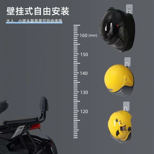 No punching and bold stainless steel helmet storage rack safety helmet wall-mounted free installation