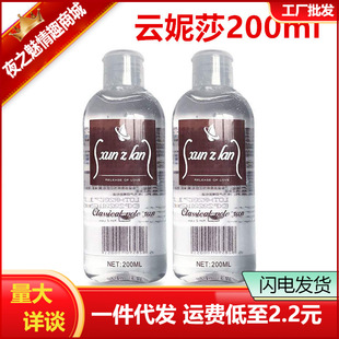 ���ɯ200ml�����w�����������m����Һ������ɳ������Ȥ����Ʒ