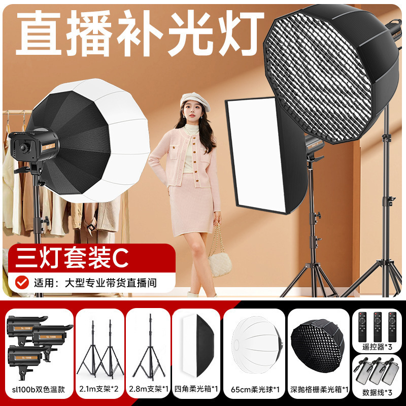 SL100BI 3등 C [적용 가능: 대규모 전문 화물 운송 생방송실(깊은 레이어링)]