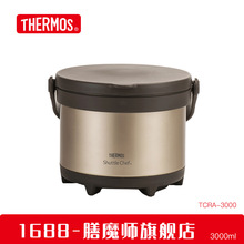 膳魔师不锈钢料理保温两用免火焖烧锅家用3L汤锅炖锅 TCRA-3000