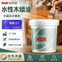 多色家用水性翻新木器漆