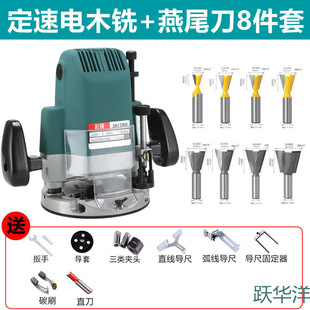 High-Power Woodworking Engraving Machine, Multi-Functional Edge Trimming Machine, Large Gong Machine, Hole Opening Tool, Bakelite Milling Machine