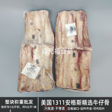 ����1311����˹���xţ�й� ���Pԭ��ѩ��ţ�߹� ���Ϳ�����ţ��