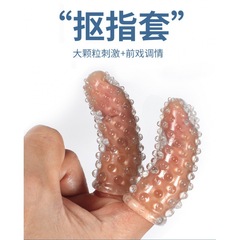 Finger Ring Set for Fun Finger Ring Set for Fun Self-pleasure Supplies Double Finger Ring Set Crystal Wolf Tooth Ring Adult Fun SM Finger 