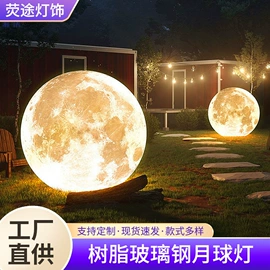 景观灯;室外LED;草坪灯