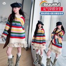 女童2025年秋季新款彩虹条纹连衣裙韩版田园风春秋女孩流苏裙短裙