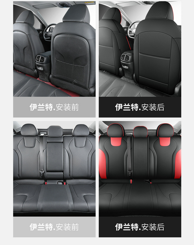 Beijing Hyundai Elantra Special Seat Cover Fully Encloses Car Cushion Four Seasons Open Ventilated Leather Car Seat Cover Cushion