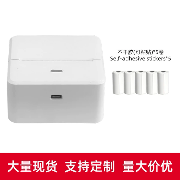 [Large quantity in stock] T3 Pearl White (foreign trade version) + 5 rolls of self-adhesive