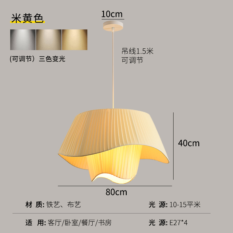 Araña de estilo francés nórdico ins diseño salón dormitorio principal lámparas retro B & B restaurante crema estilo tela moderna simple