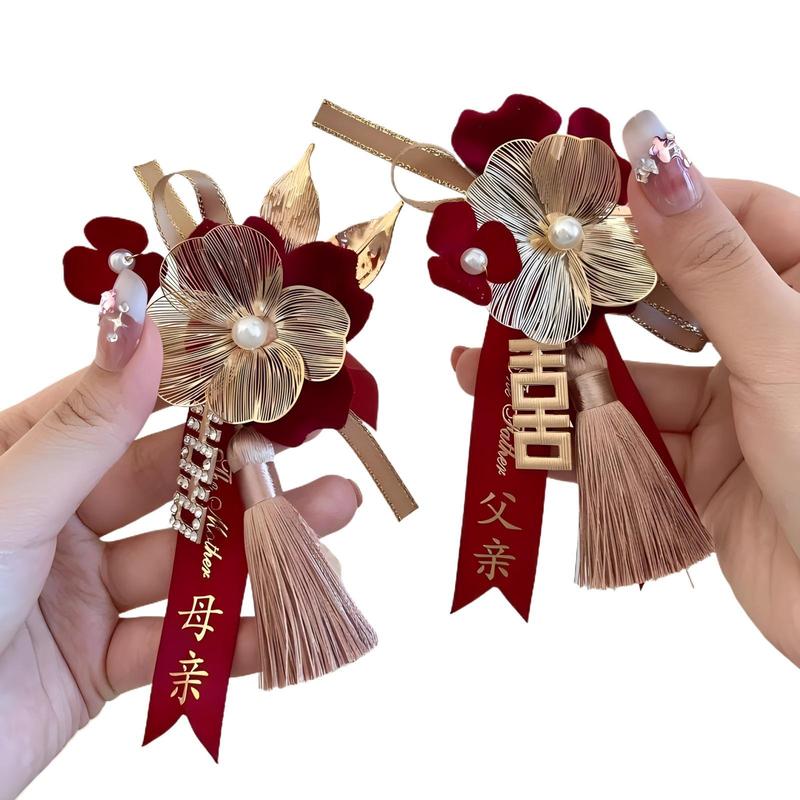 新郎新娘结婚胸花家人全套父母襟花一套婚礼胸针别花备婚用品大全|undefined