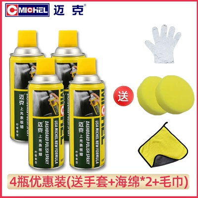 Car wax Car Interior Wax, Polishing and - lemon-scent-450ml-4-bottles-free-cleaning-supplies