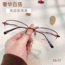 时尚新款眼镜近视女7826丹阳半框双色立体商务可配渐近片镜架