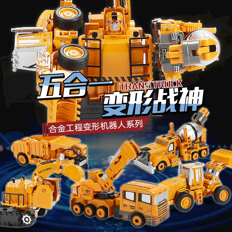 Transformer, металлический робот, игрушечная машина для мальчиков, комбинированный транспорт, Кинг-Конг