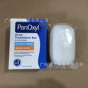 �羳PanOxyl 10%�^��������������w��BPO��ِ�沿���w����坍