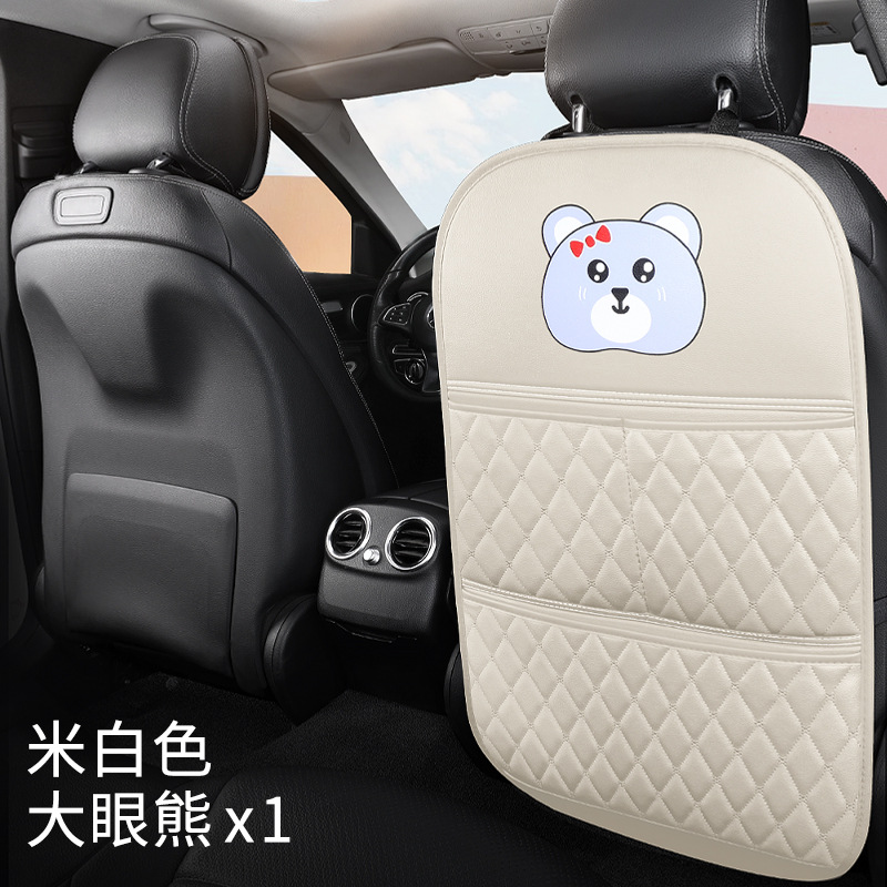 Chair back anti-kick pad – Qìchē Back Protector - beige-big-eye-bear