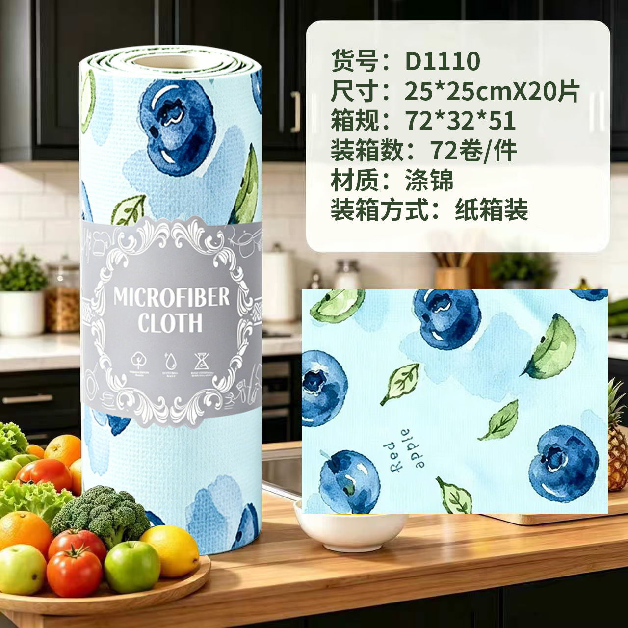 Toalla de cocina desgarrada con mano, absorción de agua, absorción de aceite, toalla especial para lavar platos, toalla doméstica desgarrada con mano, toalla perezosa image 62