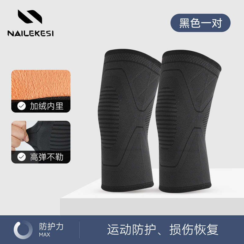 Rodilla deportiva para correr, rodilla para mujeres, caliente profesional, articulaciones de montaña para hombres, verano