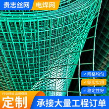 定制304不锈钢电焊网抹墙铁丝网养殖围栏网 建筑抹墙保温电焊网