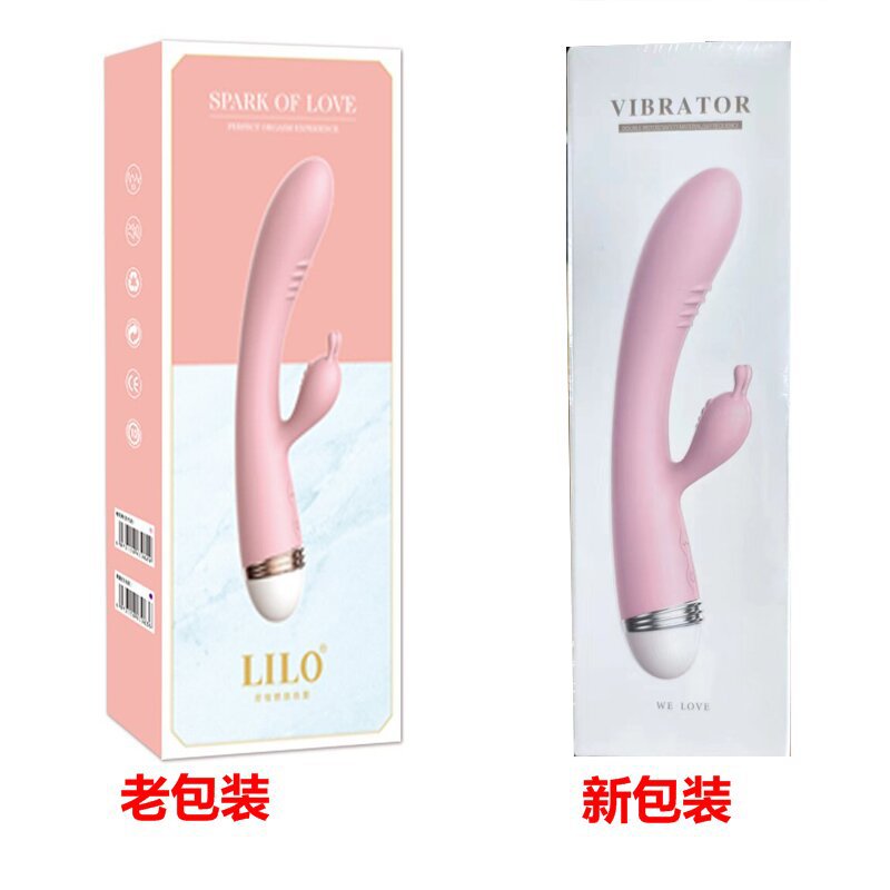 來樂充電摳摳棒 G點雙震棒振動女性自慰器按摩棒成人情趣性用品