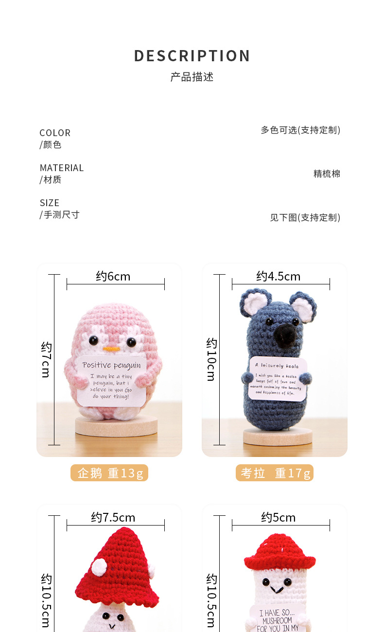 新卡片系列-详情_02