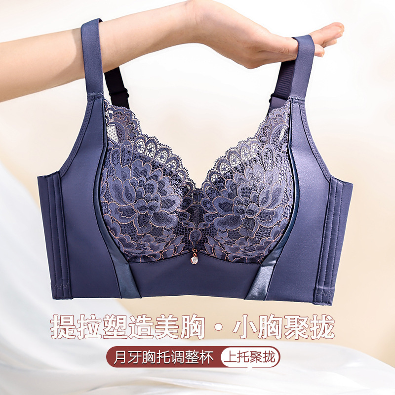 Adjustable Underwear Women's Small Chest Gather-up Auxilary Breast Anti-sagging Non-steel Ring Anti-expansion Sexy Bra Autumn and Winter Adjustable Underwear Women's Small Chest Gather-up Auxilary Breast Anti-sagging Non-steel Ring Anti-expansion Sexy Bra Autumn and Winter