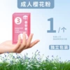[粉色加厚40克束口装1个装]