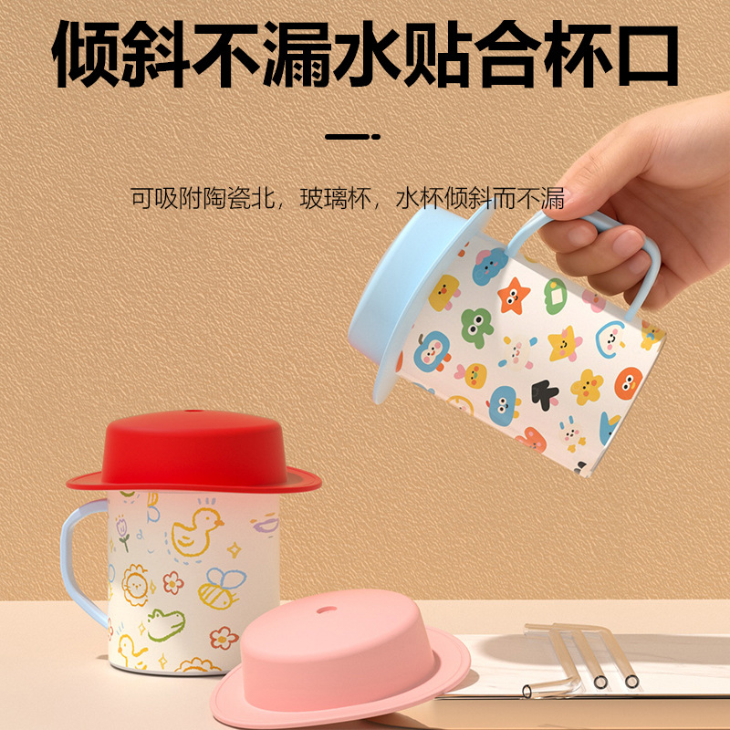 食品级 硅胶杯盖 通用