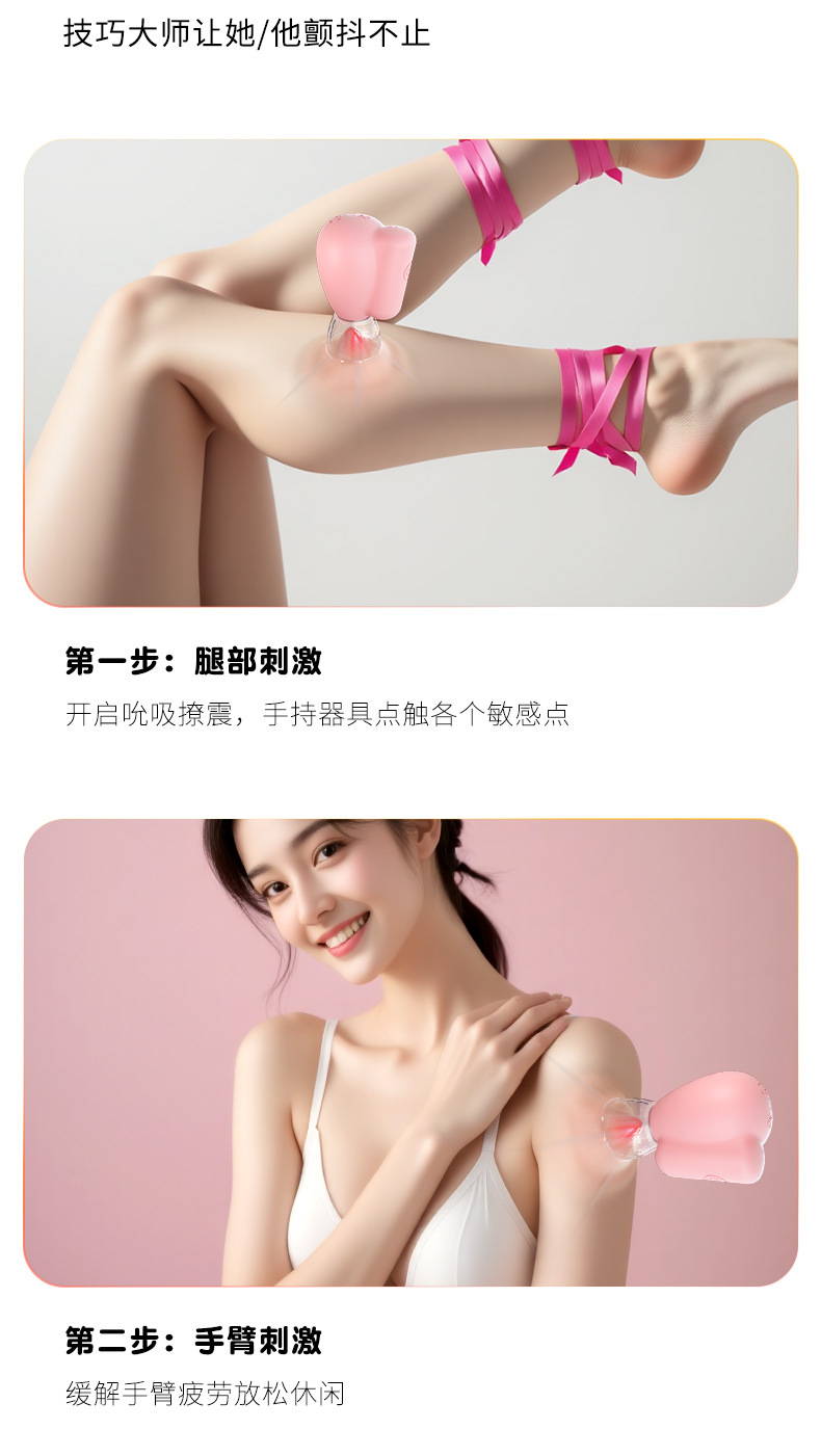 10-Frequency Sucking Breast Stimulator, Silicone Nipple Suction Toy with Button Control, Pair — detail image 29