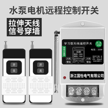 ���� 220V��ˮ�ßo���b���_�P�����b�����Դ�_�P���ܿ�����