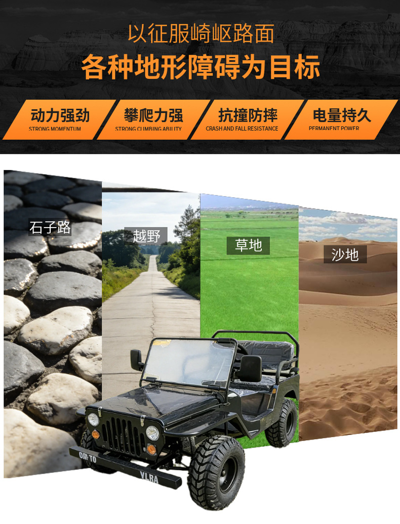 Four-wheel motorcycle, parent-child electric vehicle, off-road vehicle, go-kart, jeep, recreational vehicle, beach vehicle, direct factory sales