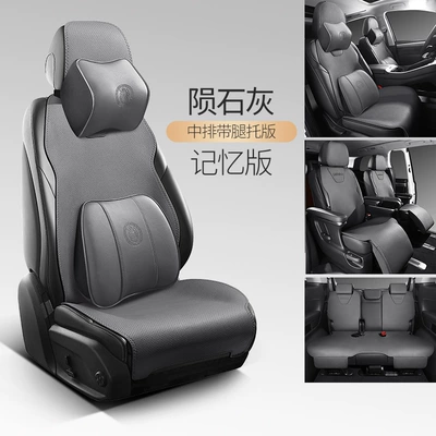 Modelə uyğun (Original) oturacaq örtükləri – Car Seat Cover - meteorite-gray-seven-seat-memory-version-special-for-senna-no-car-logo