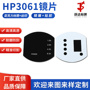 Silk Screen Acrylic Window Pc Surface Sticker Electrical Instrument Cover Small Household Appliances Control Touch Acrylic Panel Customization