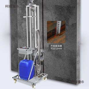 Hangdian Fully Automatic Slotting Machine New Model Shelf Liquid Molding Dust-Free Water and Electricity Installation Concrete Modification Metabo